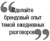 Для того чтобы успешно управлять опытом вам необходимо постоянно измерять и - фото 57