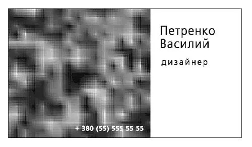 Авторская визитка с намеком на разработки и технологические секреты Фирма - фото 7