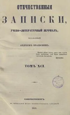 Жорж Санд Волынщики [современная орфография] обложка книги