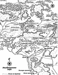 Р. Салваторе - Сребърни реки