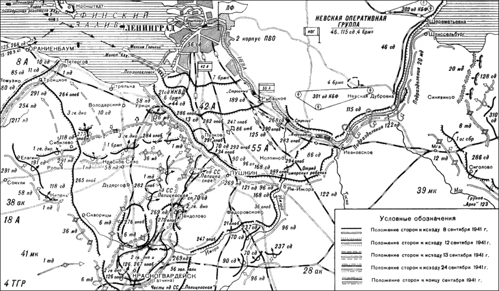 Общая карта боевых действий в сентябре 1941 г Участок от берега Финского - фото 5