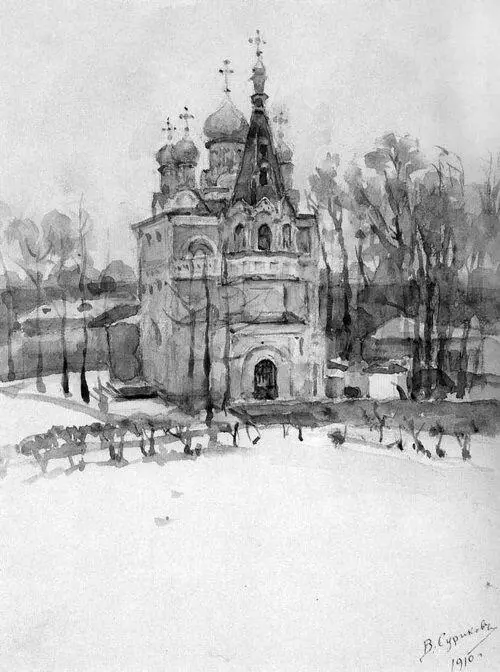 Церковь 1910 г Худ Василий Суриков Послали за отцом Валентином Выйдя из - фото 10