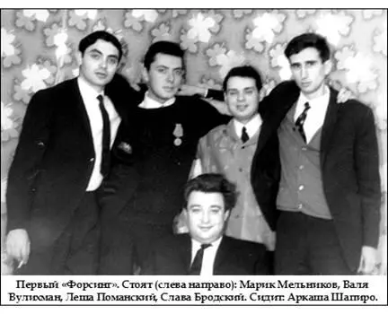 Через какоето время когда начались первые чемпионаты Москвы я предложил для - фото 1