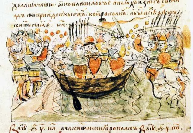 Гибель Святослава на Днепровских порогах Миниатюра Радзивилловской летописи - фото 65