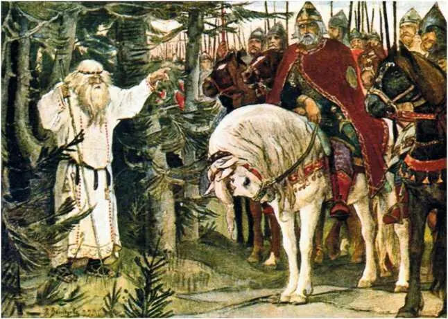 В М Васнецов Олег и кудесник Кудесники в дохристианской Руси да и после - фото 192