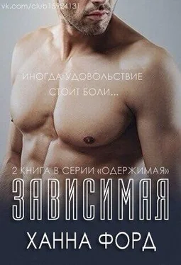 Nata Unknown обложка книги