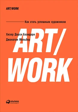 Хизер Бхандари ART/WORK: Как стать успешным художником обложка книги