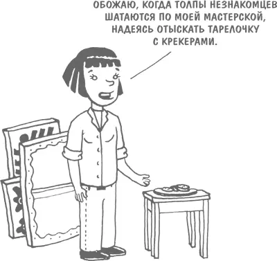 Не можете решить что именно показать Попробуйте ответить на следующие - фото 23