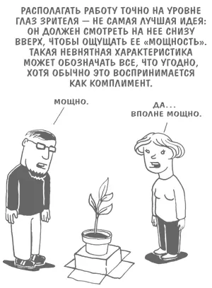Если владелец помещения не позволяет вам дырявить стены раздобудьте крюки на - фото 25