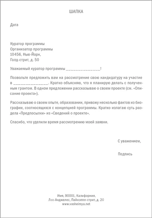 Сведения о проекте Это подробное объяснение того что из себя представляет ваш - фото 28