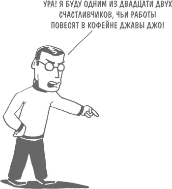 Исключения конечно же есть куда без них В некоторых торговых центрах для - фото 34