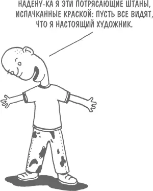 Если придя ко мне вы сможете внятно просто и профессионально объяснить суть - фото 69