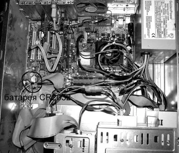 Рис 111 Вид на установленную батарею на материнской плате MBASUS P5PL2 - фото 11