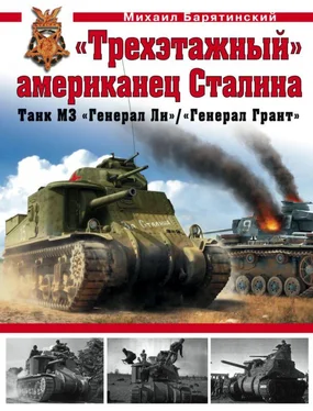 Михаил Барятинский «Трехэтажный» американец Сталина обложка книги