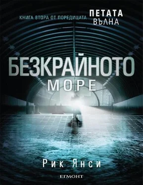 Рик Янси Безкрайното море обложка книги