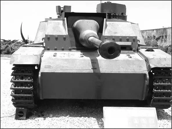 Сирийская САУ StuG 40F германского производства в израильском музее Фото Р - фото 12