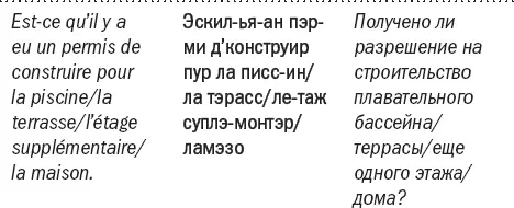 Восьмая заповедь Не возлюби ближнего своего Oui 254я пускаю вам дым прямо в - фото 15