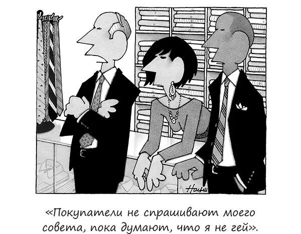 Дорогой Дэн недавно я посетил одну из твоих лекций и меня удивило что - фото 17