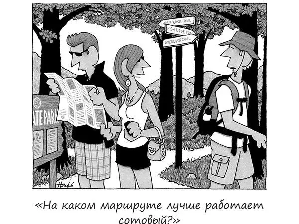 Дорогой Дэн с приближением лета мы начинаем планировать наш семейный отпуск - фото 18