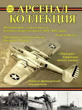 Неизвестный Автор Арсенал-коллекция 2012 №6 (06) обложка книги