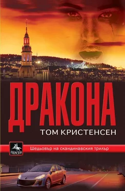 Том Кристенсен Драконът обложка книги