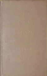 Олег Руднев - Долгая дорога в дюнах-II