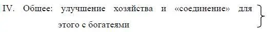 кооперации кредитные и молочные немецкие данные 1 высшая доходность 2 - фото 20