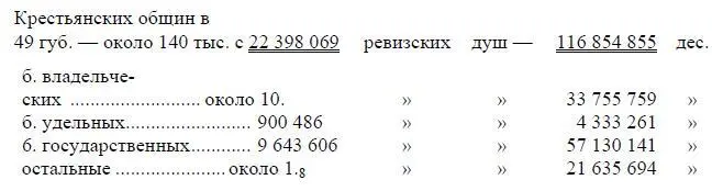 Ergo 80 хозяйств 76 тыс кр - фото 26