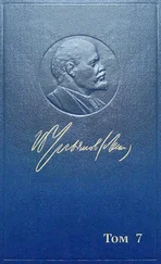 Владимир Ленин (Ульянов) - Полное собрание сочинений. Том 7. Сентябрь 1902 — сентябрь 1903