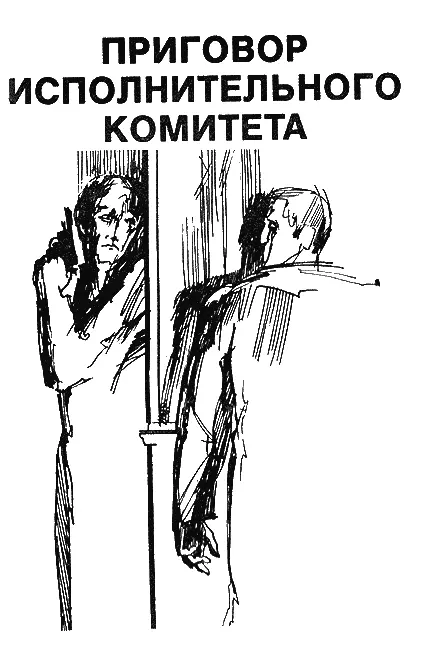 1 ФИЛЕРСКИЙ ФАРТ Клетчатый пальтишко распахнул волглые портянки по печке - фото 3