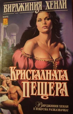 Вирджиния Хенли Кристалната пещера обложка книги