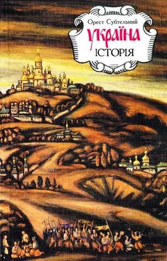 Орест Субтельний Україна: історія (3-тє вид., перероб. і доп.)