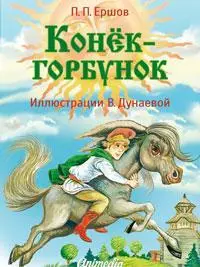 Лена Катя и Мылопуз Бессмертный - фото 73
