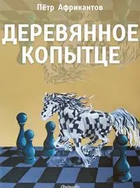 Лена Катя и Мылопуз Бессмертный - фото 74
