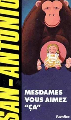 Frédéric Dard - Mesdames, vous aimez « ça » !