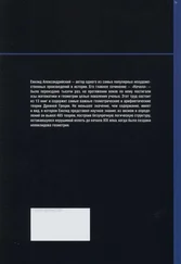 Josep Carrera - Трехмерный мир. Евклид. Геометрия