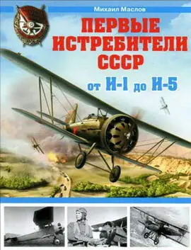 АвстроВенгерские Альбатросы BI к статье Флигеркомпании идут на войну - фото 128