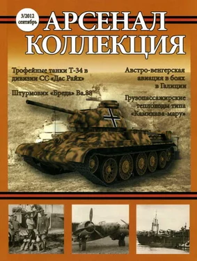 Неизвестный Автор Арсенал-Коллекция, 2012 №3 (3) обложка книги