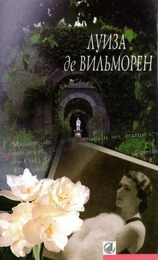 Луиза Вильморен Жюльетта. Госпожа де... Причуды любви. Сентиментальное приключение. Письмо в такси обложка книги