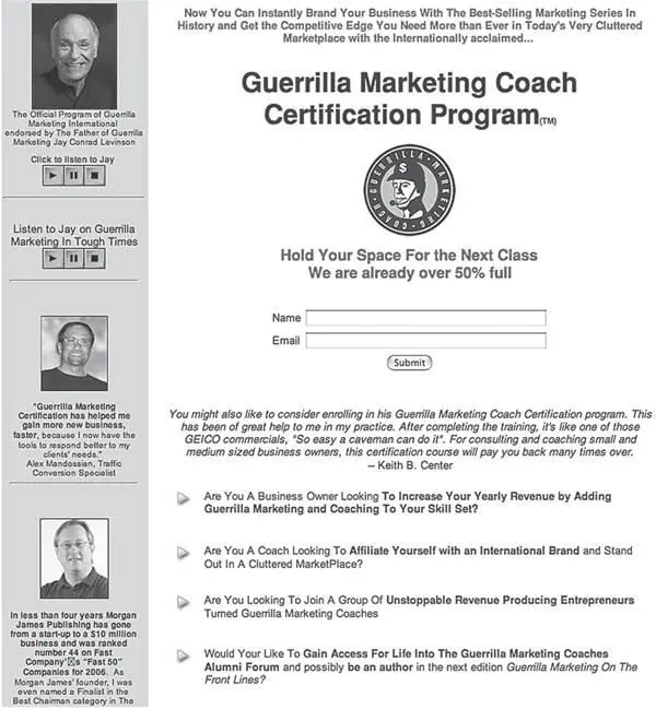 wwwGMCoachCertificationcom Рис 41Страница для продажи одного товара 2 - фото 16