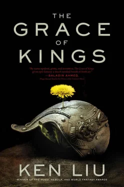 Ken Liu The Grace of Kings обложка книги