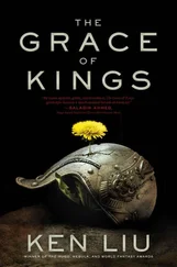 Ken Liu - The Grace of Kings