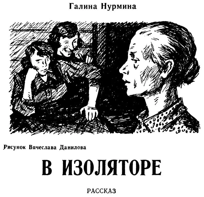 Таежный поселок значится районным центром со всех окружающих лагерей и - фото 1