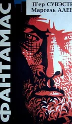 П'ер Сувэстр - Фантамас