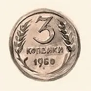 В Москве машин было мало но зато было много троллейбусов автобусов и - фото 53