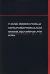 Карлос Касадо - Вселенная работает как часы. Лаплас. Небесная механика.