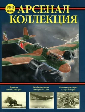 Неизвестный Автор Арсенал – Коллекция, 2012 №01 обложка книги