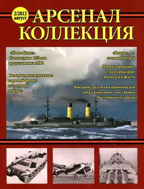 Неизвестный Автор Арсенал-коллекция 2012 №02 (2) обложка книги