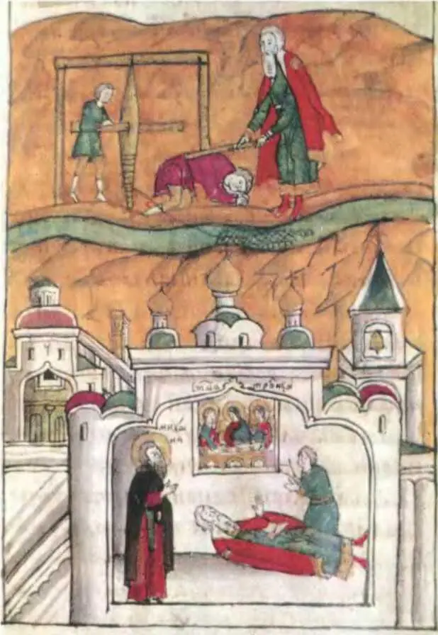 Ловля рыбы Житие Михаила Клопского Миниатюра XVII в ИРЛИ собр - фото 6