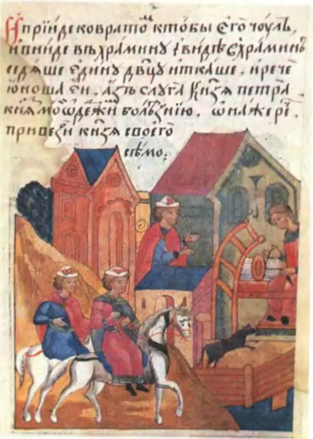 Феврония за рукоделием Миниатюра XVII в Повесть о Петре и Февронии - фото 7